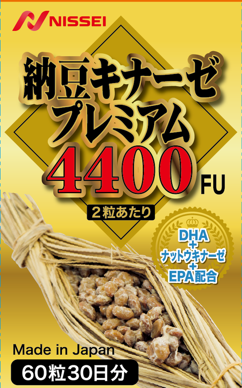 納豆キナーゼプレミア４４００FU - NISSEI健康